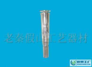 假山工藝品噴泉 小號(hào)透明噴頭H95mm_運(yùn)動(dòng)、休閑_世界工廠(chǎng)網(wǎng)中國(guó)產(chǎn)品信息庫(kù)