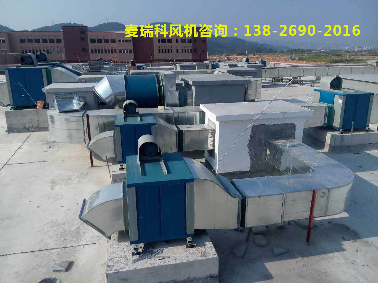 酒店廚房排煙通風(fēng)設(shè)備 麥凱通風(fēng)設(shè)備廠(chǎng)的專(zhuān)業(yè)之道